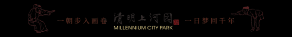 股票配资十大排名 毛衣版《清明上河图》来喽！网友：太有意思啦，看着都暖和！_大皖新闻 | 安徽网